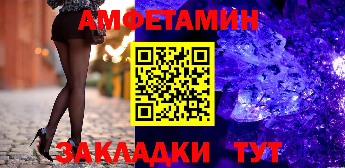 Кудымкар  АМФ Premium  Amphetamine  Вход с VPN 