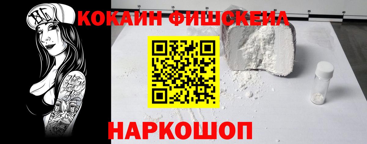 Cocaine 98% Кудымкар