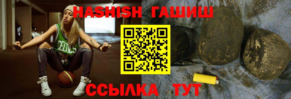 ГАШ AMNESIA HAZE  Вход с VPN  Кудымкар  ГАШИШ хэш 