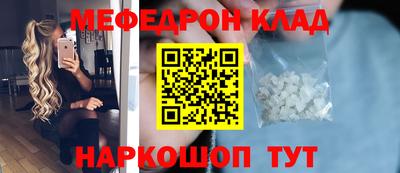скорость mdpv Камышлов