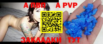 МДМА Кандалакша