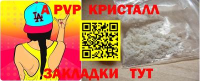 МДМА Кандалакша