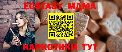 МДМА Кандалакша
