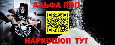 сатива Канаш