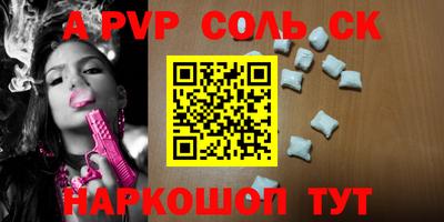 скорость mdpv Камышлов