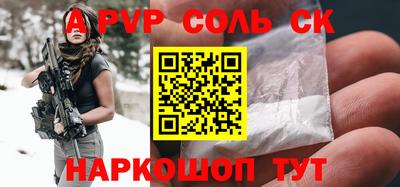 скорость mdpv Камышлов