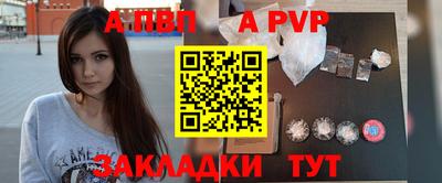 скорость mdpv Камышлов