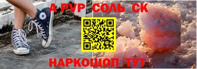 скорость mdpv Камышлов