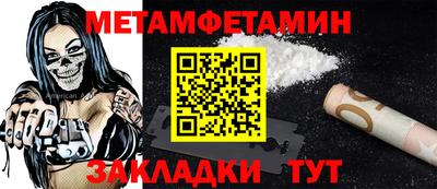 МДМА Кандалакша