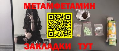 МДМА Кандалакша