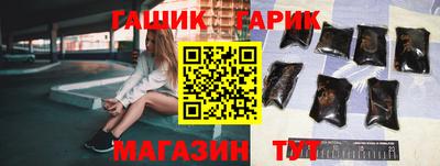 сатива Канаш