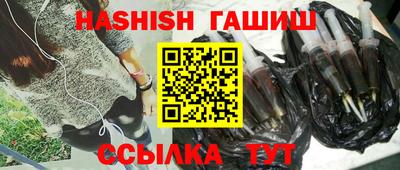 сатива Канаш