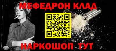 МДМА Кандалакша