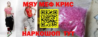 скорость mdpv Камышлов