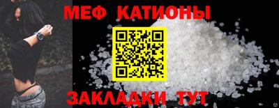 МДМА Кандалакша