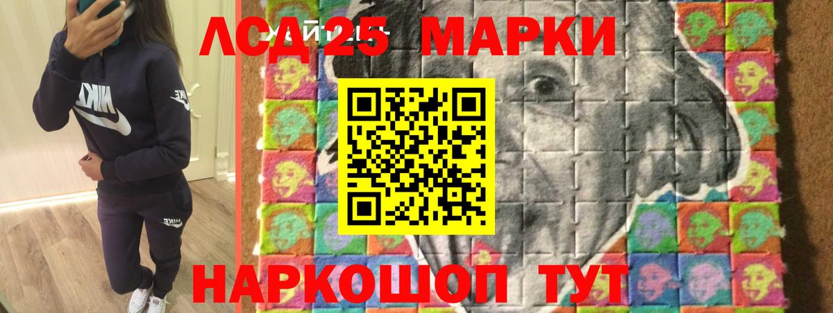 LSD-25 экстази ecstasy  Вход с VPN  Лсд 25 экстази кислота  Кудымкар 