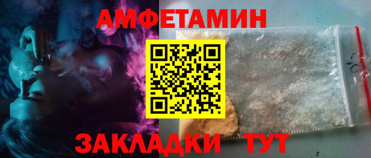 Кудымкар  Первитин винт  Вход с VPN  Первитин винт 