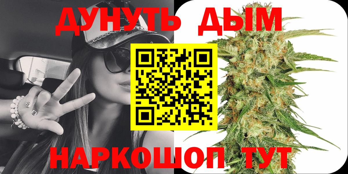 Бошки марихуана план  Вход с VPN  Кудымкар  МАРИХУАНА тримм  МАРИХУАНА Bruce Banner 