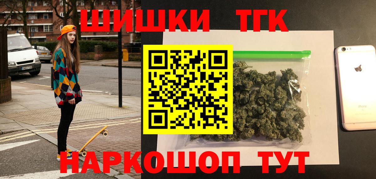 Марихуана гибрид Кудымкар